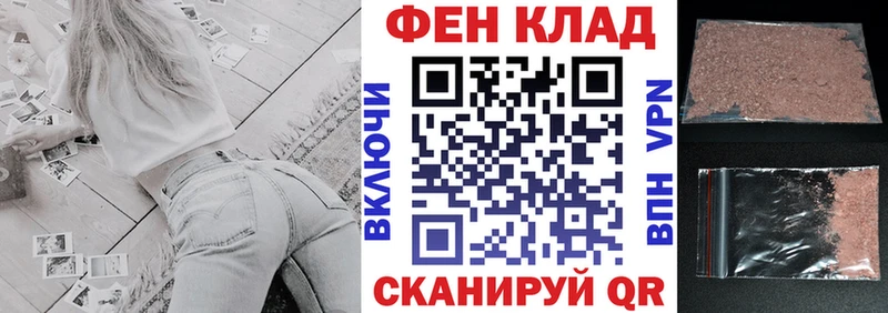 гидра ТОР наркошоп Кимовск АМФЕТАМИН Premium