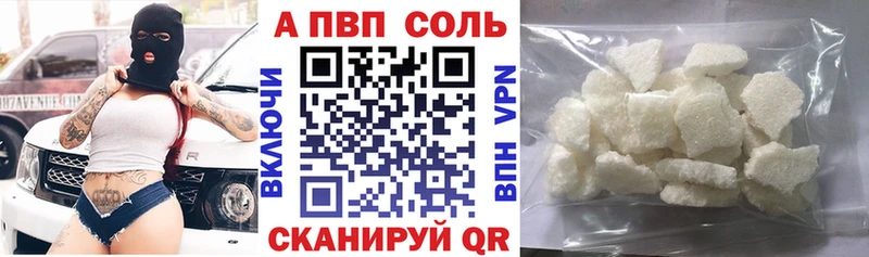 Альфа ПВП СК  Кимовск 