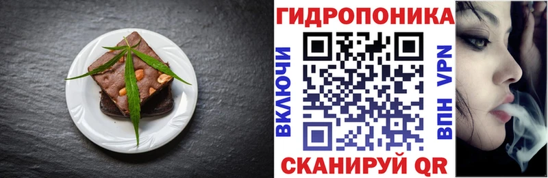 Cannafood конопля  Кимовск 