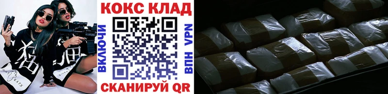 COCAIN Перу Кимовск