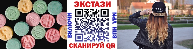 цены   Кимовск  Ecstasy ешки 