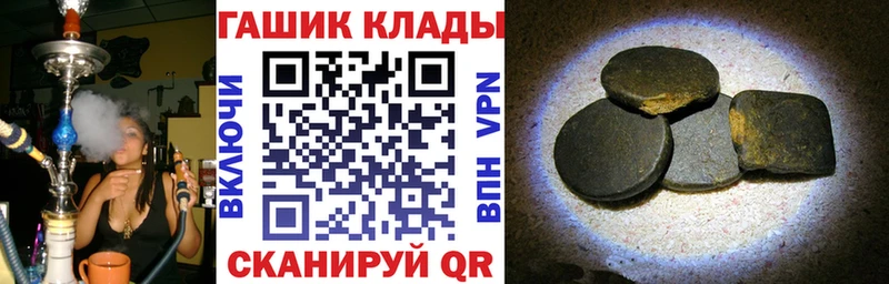 ГАШИШ hashish  наркота  blacksprut рабочий сайт  Кимовск 