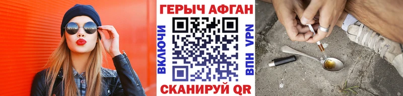 Героин VHQ  хочу наркоту  MEGA сайт  Кимовск 