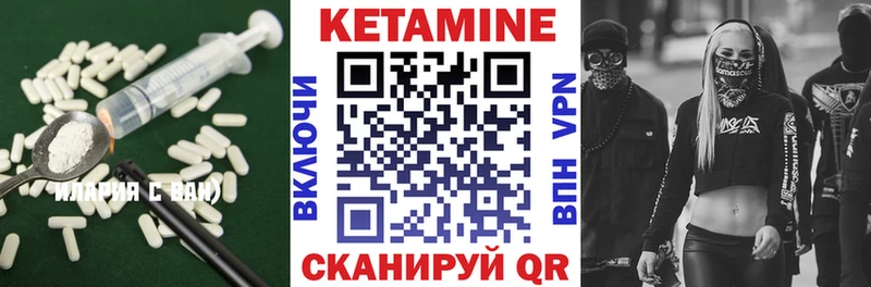 сколько стоит  Кимовск  КЕТАМИН ketamine 