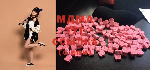 амф Абдулино