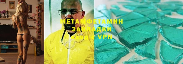 сатива Абинск