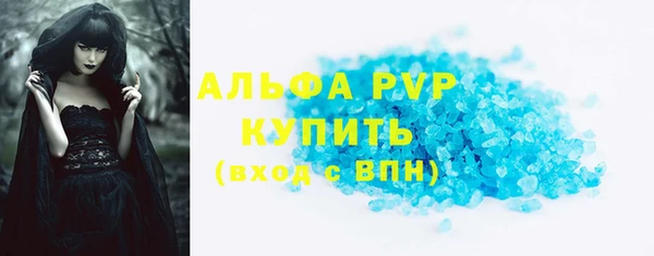 кокаин перу Абаза