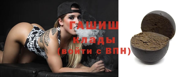 сатива Абинск