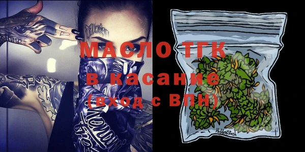 меф VHQ Алексин