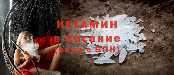 меф VHQ Алексин