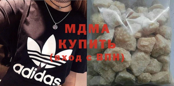 сатива Абинск