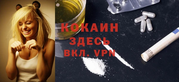 меф VHQ Алексин