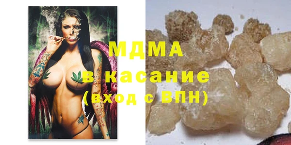 сатива Абинск