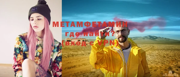 кокаин перу Абаза