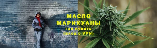 меф VHQ Алексин
