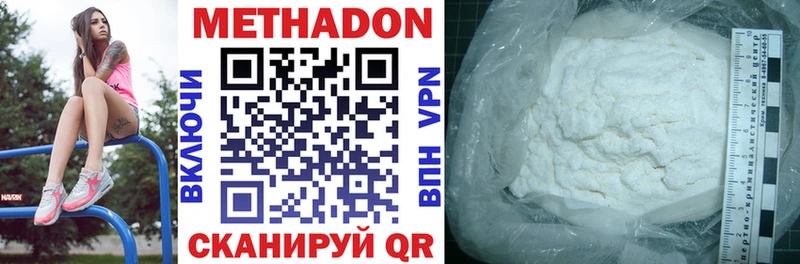 mega tor  где купить наркоту  Кимовск  Метадон мёд 