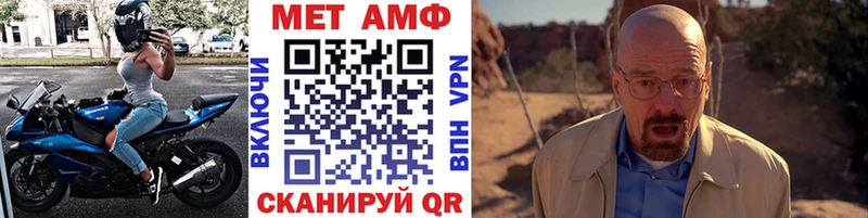 МЕТАМФЕТАМИН витя  цена наркотик  Кимовск 