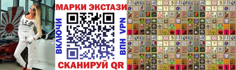Марки NBOMe 1500мкг  Кимовск 