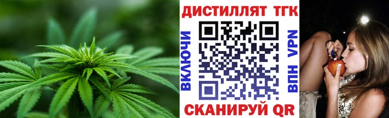 ТГК Wax  закладки  Кимовск 